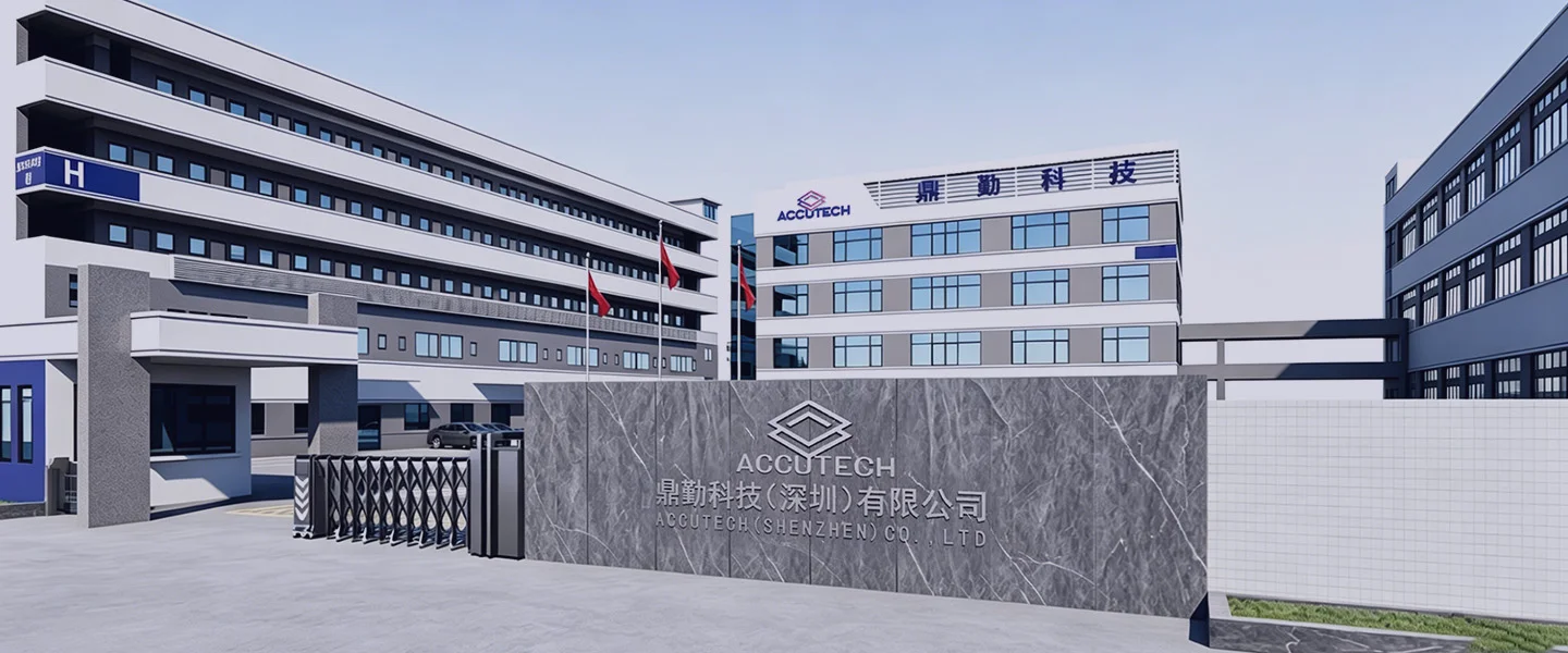 鼎勤科技（深圳）有限公司