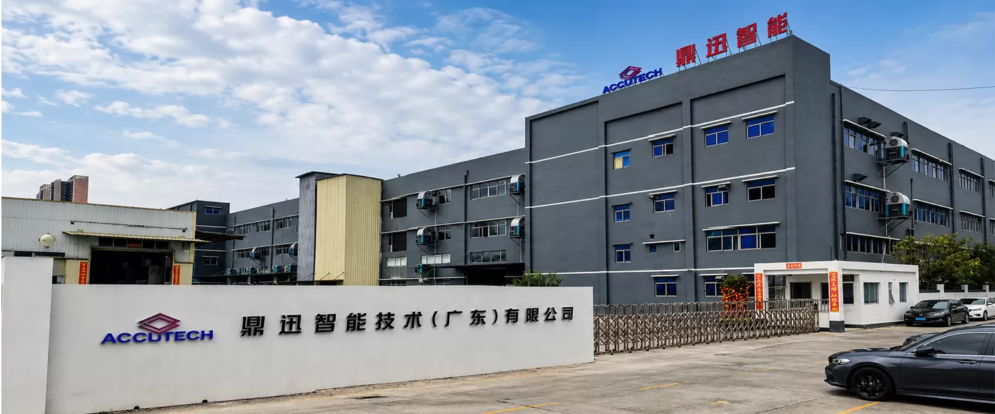 东莞公司  